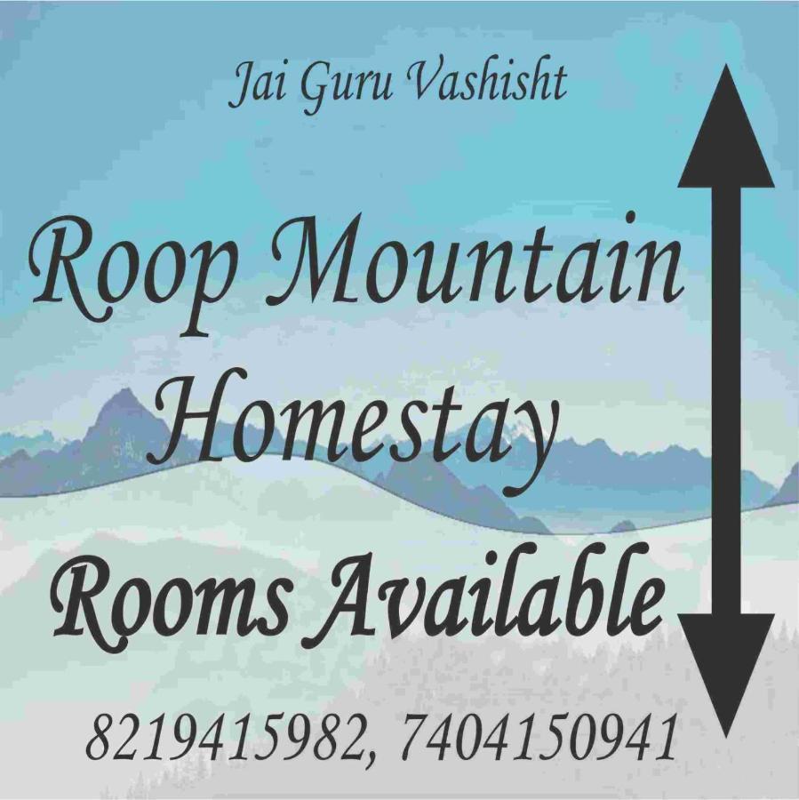 Roop Mountain Homestay مايالي المظهر الخارجي الصورة